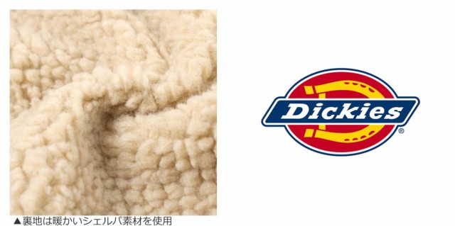 送料無料】 Dickies ディッキーズ ジャケット メンズ 秋冬 ブランド