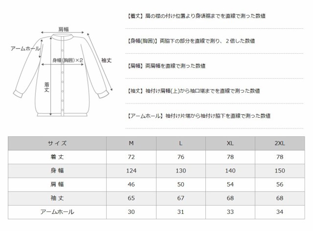 Dickies ディッキーズ ジャケット メンズ 秋冬 ブランド ワークジャケット ダック ボアライニング アウター ブルゾン 大きいサイズ  メンの通販はau PAY マーケット - freshbox