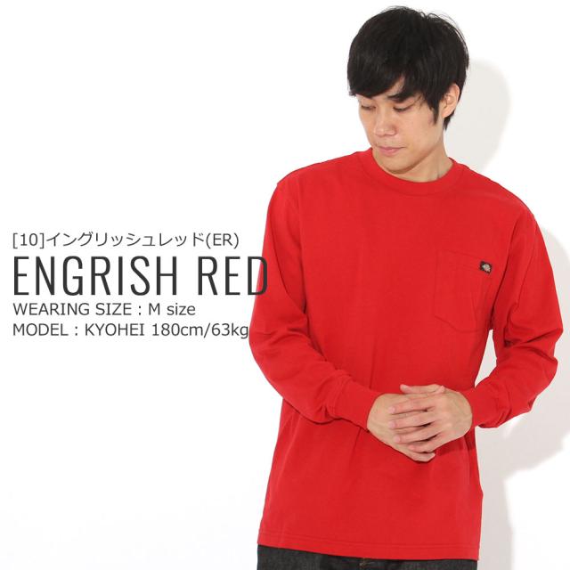 Dickies ディッキーズ ロンt メンズ 長袖tシャツ 大きいサイズ メンズ Dickies ディッキーズ アメカジ ロンt メンズ 無地 ロンt メンズ の通販はau Pay マーケット Freshbox