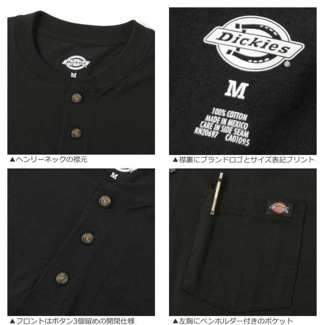 ディッキーズ Tシャツ 長袖 ヘンリーネック WL451 無地 メンズ 大きいサイズ USAモデル Dickiesの通販はau PAY マーケット -  freshbox