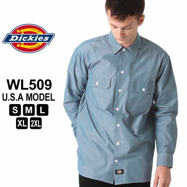 ディッキーズ Dickies ディッキーズ シャツ メンズ 長袖 シャンブレーシャツ Dickies ディッキーズ シャンブレーシャツ メンズ 長袖 アの通販はau Pay マーケット Freshbox