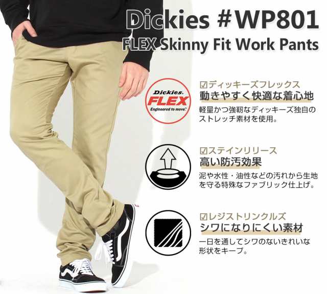 ディッキーズ フレックス ワークパンツ スキニーフィット ストレッチ メンズ 大きいサイズ Wp801 Usaモデル ブランド Dickies 作業服 作の通販はau Pay マーケット Freshbox