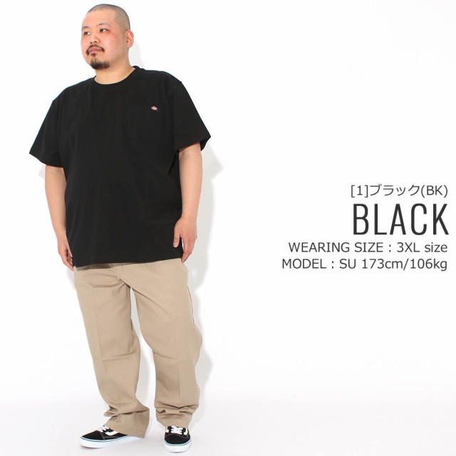 【送料無料】 大きいサイズ メンズ Dickies ディッキーズ Tシャツ 半袖 ブランド オシャレ クルーネック ヘビーウェイト ポケット 3XL  4X｜au PAY マーケット