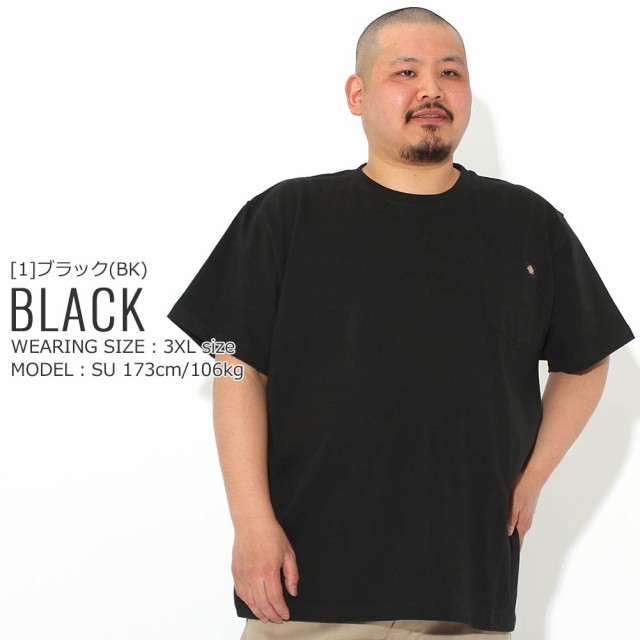 送料無料】 大きいサイズ メンズ Dickies ディッキーズ Tシャツ 半袖