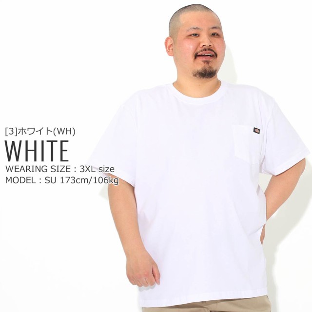 【送料無料】 大きいサイズ メンズ Dickies ディッキーズ Tシャツ 半袖 ブランド オシャレ クルーネック ヘビーウェイト ポケット 3XL  4X｜au PAY マーケット