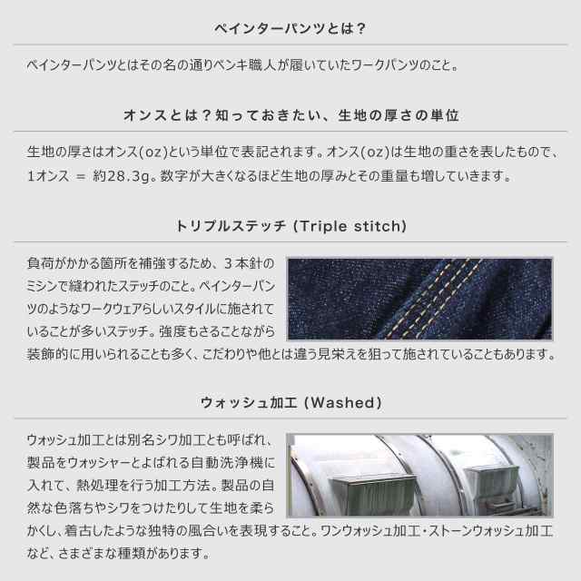 ビッグサイズ ディッキーズ ペインターパンツ 1993 メンズ 股下 30インチ 32インチ ウエスト 46インチ 48インチ 50インチ 大きい サイズの通販はau Pay マーケット Freshbox