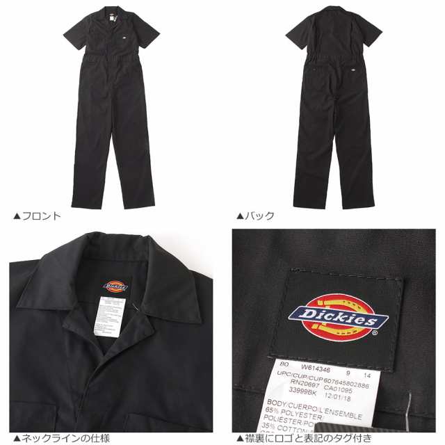 【送料無料】 ディッキーズ つなぎ 半袖 33999 ポケット付き S-2XL Dickies / LL 2L XXL 3L 大きいサイズ ブランド  定番アイテム｜au PAY マーケット