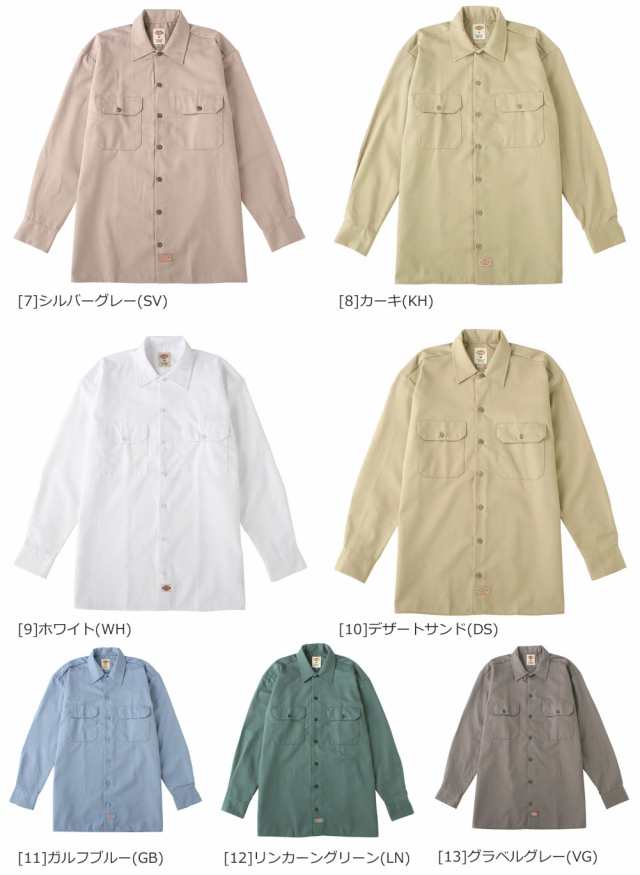 ディッキーズ ワークシャツ 長袖 574 作業着 メンズ USAモデル Dickies / 長袖シャツ 作業服 大きいサイズレディース ストリート  アメカの通販はau PAY マーケット - freshbox