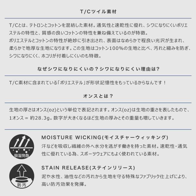 ビッグサイズ Dickies ディッキーズ ワークシャツ 長袖 574 大きいサイズ メンズ Usaモデル 春新作の通販はau Pay マーケット Freshbox