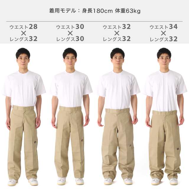 新品未使用　Dickies ダブルニー32×32  ダークブラウン　ワークパンツ