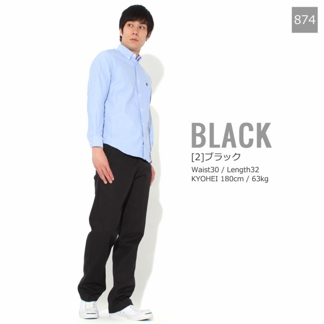 Dickies ワークパンツ 874 44×32