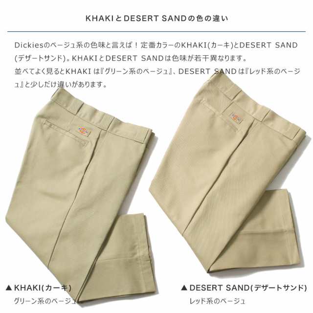 USA製 dickies ディッキーズ 874 ワークパンツ カーキ 44×30