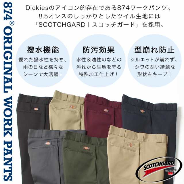 ディッキーズ Dickies 874 ワークパンツ メンズ チノパン レングス30