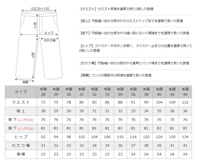ディッキーズ Dickies 874 ワークパンツ チノパン 大きいサイズ メンズ Dickies ディッキーズ 874 ワークパンツ 874 ディッキーズ チノの通販はau Pay マーケット Freshbox