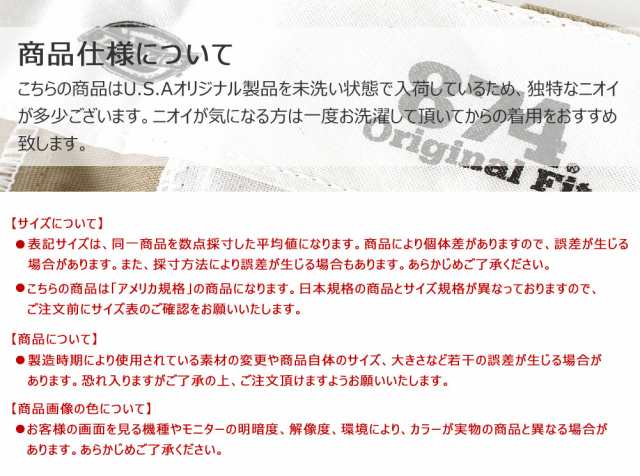 送料無料】 ディッキーズ 874 迷彩 メンズ 股下 30インチ 32インチ