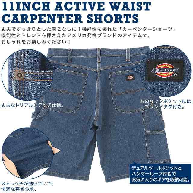 ディッキーズ ハーフパンツ ペインターパンツ ひざ上 ウエスト30-44インチ DX220 Dickies / ショートパンツ ワークショーツ  大きいサイズ｜au PAY マーケット