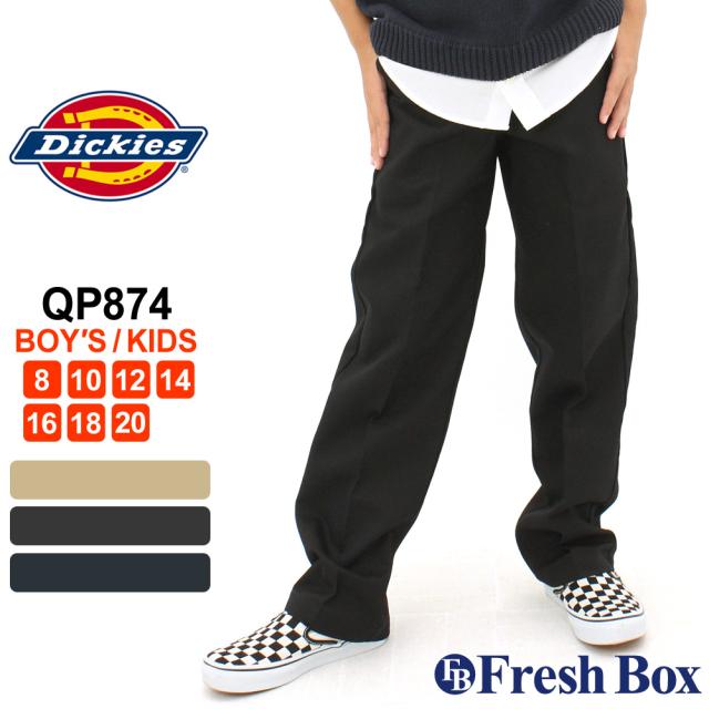 キッズ ディッキーズ ボーイズ パンツ オリジナルフィット Qp874 Usaモデル Dickies Boys 長ズボン ワークパンツ チノパン 子供 男の子の通販はau Pay マーケット Freshbox