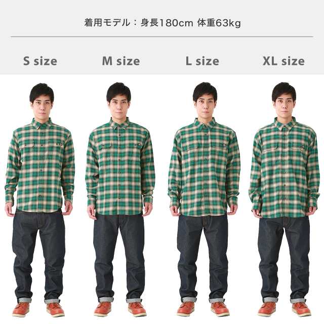 【送料無料】 ディッキーズ シャツ 長袖 メンズ フランネル チェック ポケット付き WL650 S-2XL Dickies / 3L 大きいサイズ  ブランド 定｜au PAY マーケット