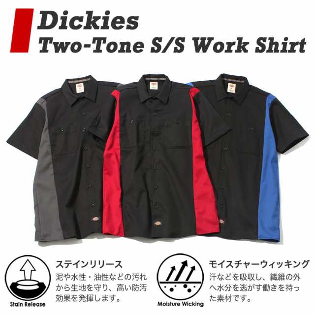 ディッキーズ ワークシャツ 半袖 レギュラーカラー ポケット 