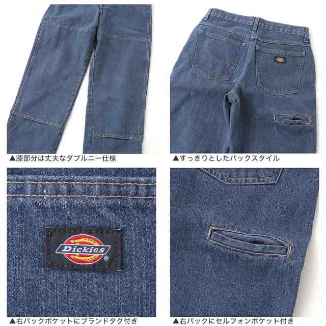 Dickies デニム 38×32 ストーンウォッシュ