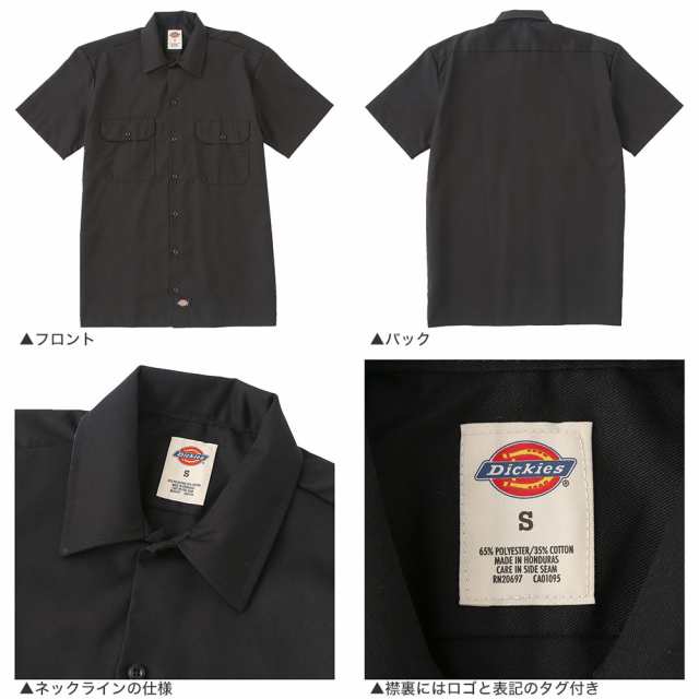 ディッキーズ ワークシャツ 半袖 1574 作業着 メンズ USAモデル Dickies 半袖シャツ 作業服 大きいサイズ L XL 2XL 2L  3L レディース ス｜au PAY マーケット