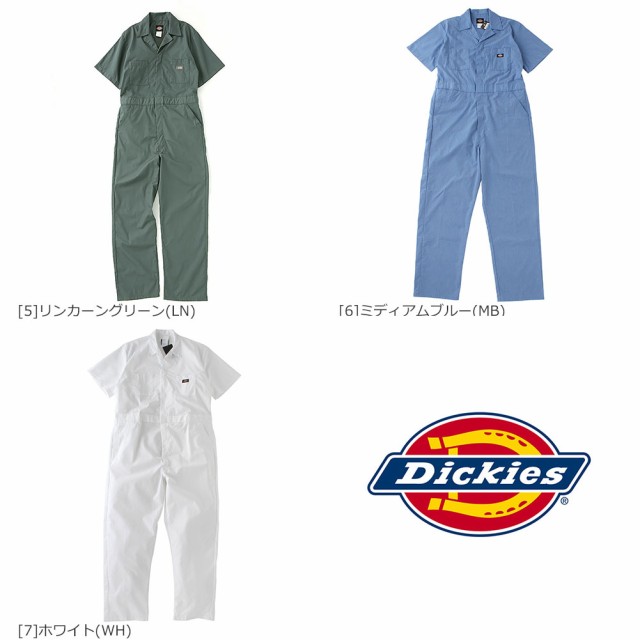 送料無料】 ディッキーズ つなぎ 半袖 33999 ポケット付き S-2XL Dickies LL 2L XXL 3L 大きいサイズ ブランド  定番アイテムの通販はau PAY マーケット freshbox au PAY マーケット－通販サイト