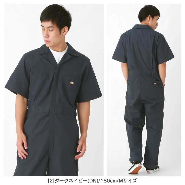 【送料無料】 ディッキーズ つなぎ 半袖 33999 ポケット付き S-2XL Dickies / LL 2L XXL 3L 大きいサイズ ブランド  定番アイテム｜au PAY マーケット