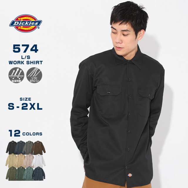 ディッキーズ Dickies 長袖 ワークシャツ メンズXXL /eaa336357