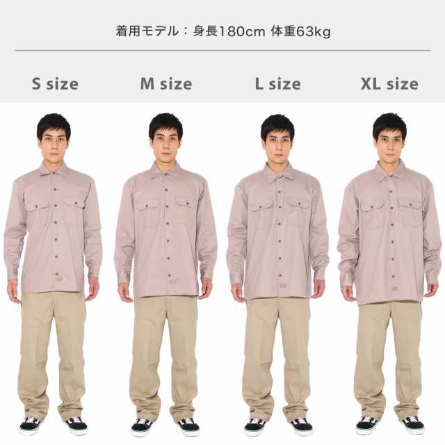 ディッキーズ Dickies 長袖 ワークシャツ メンズXXL /eaa336357