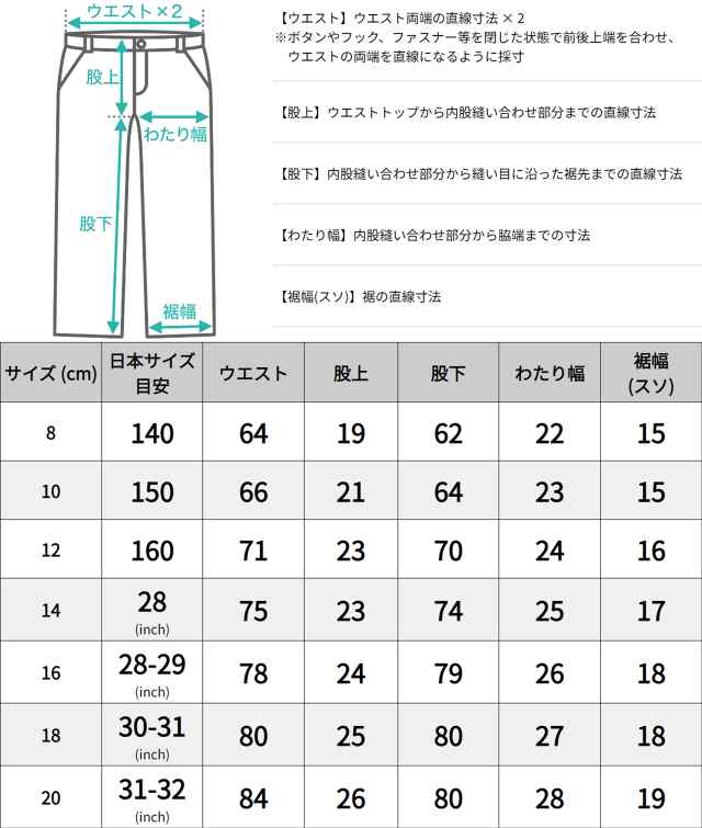 送料無料】 キッズ ディッキーズ ボーイズ パンツ スキニー