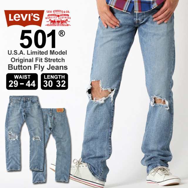 levis 00501