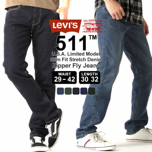 Levi S Levis リーバイス 511 Usa スリムフィット ジーンズ メンズ 夏 大きいサイズ メンズ パンツ メンズ 夏 ボトムス ジーンズ メンズ の通販はau Pay マーケット Freshbox