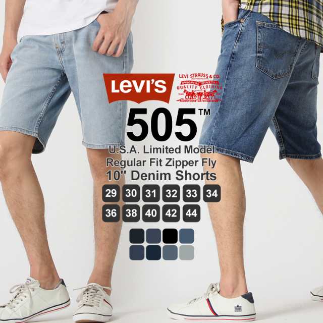 levis 42 waist