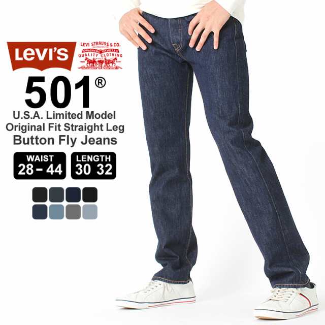 Levis リーバイス 501 ブラック ジーンズ メンズ ストレート 大きいサイズ Levis 501 Original Fit Straight Jeans Usaモデル 春新作の通販はau Pay マーケット Freshbox