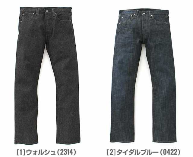 Levis リーバイス 501 ブラック ジーンズ メンズ ストレート 大きいサイズ Levis 501 Original Fit Straight Jeans Usaモデル の通販はau Pay マーケット Freshbox