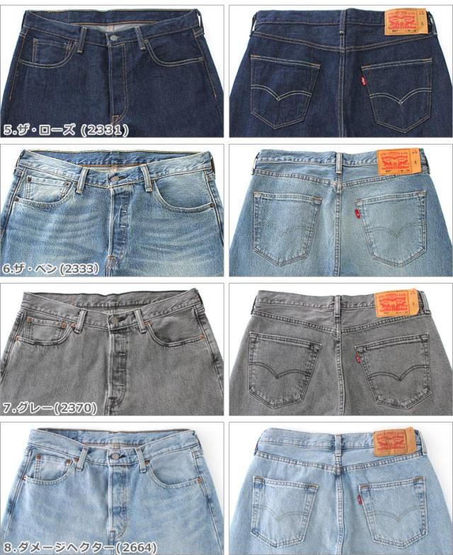 Levi S Levis リーバイス 501 ブラック ジーンズ メンズ 夏 大きいサイズ メンズ パンツ メンズ 夏 ボトムス リーバイス 501 Usa ジーンの通販はau Pay マーケット Freshbox