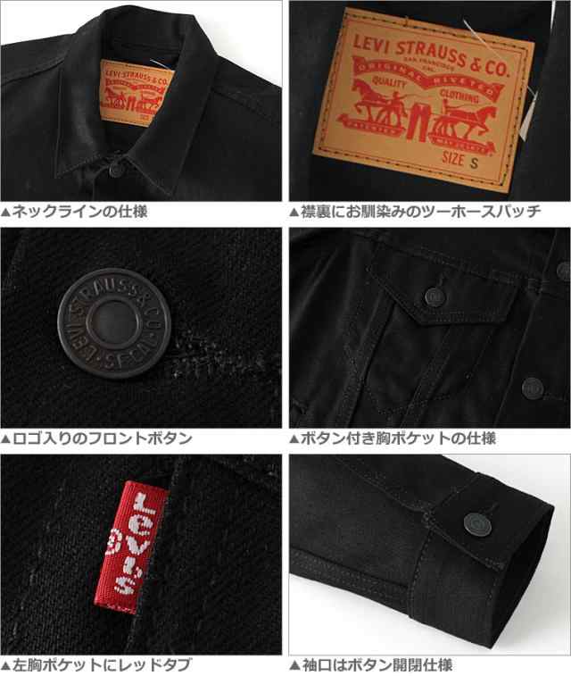 リーバイス Gジャン メンズ トラッカージャケット 大きいサイズ Usaモデル ブランド Levis Levis ジージャン デニムジャケット アメカジ の通販はau Pay マーケット Freshbox