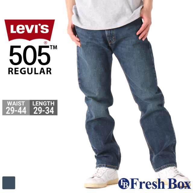 Levi's 505 レザーパッチワークデニム 30 vetements