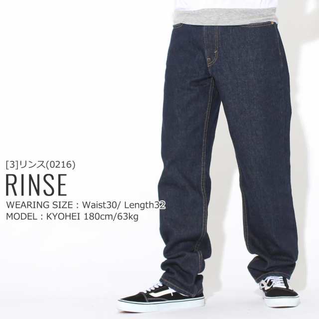 Levis リーバイス 550 ジーンズ メンズ 大きいサイズ ワイドパンツ ブラック リンス ワンウォッシュ Relaxed Fit Jeans Levis 026の通販はau Pay マーケット Freshbox