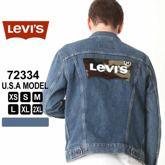 秋新作 リーバイス Gジャン ワッペン 大きいサイズ Usaモデル ブランド Levis Levis デニム ジャケット アメカジ カジュアルの通販はau Pay マーケット Freshbox