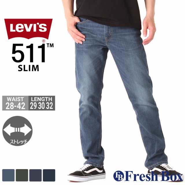 ☆美品☆ Levi's 511 リーバイス 迷彩モデル ストレッチデニム