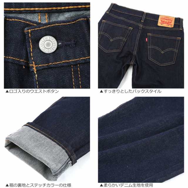 Levi's511