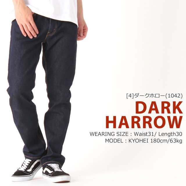 【送料無料】 リーバイス 511 ブラック ジーンズ メンズ ストレート 大きいサイズ SLIM FIT JEANS levis511  (USAモデル)【COP】｜au PAY マーケット