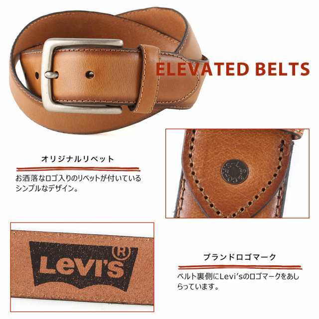 LEVI'S PREMIUM ACCESSORIES ベルト　本革　黒