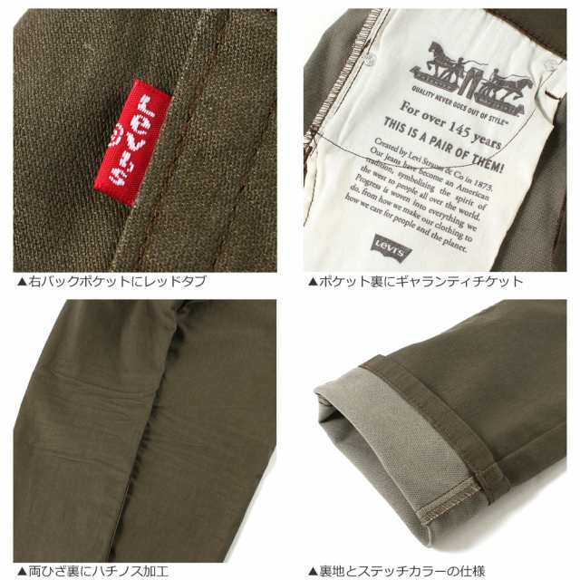リーバイス 511 ジッパーフライ 大きいサイズ USAモデル / ブランド