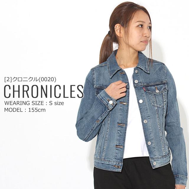 レディース リーバイス デニムジャケット 大きいサイズ Usaモデル ブランド Levis Gジャン アメカジ カジュアル 春新作の通販はau Pay マーケット Freshbox