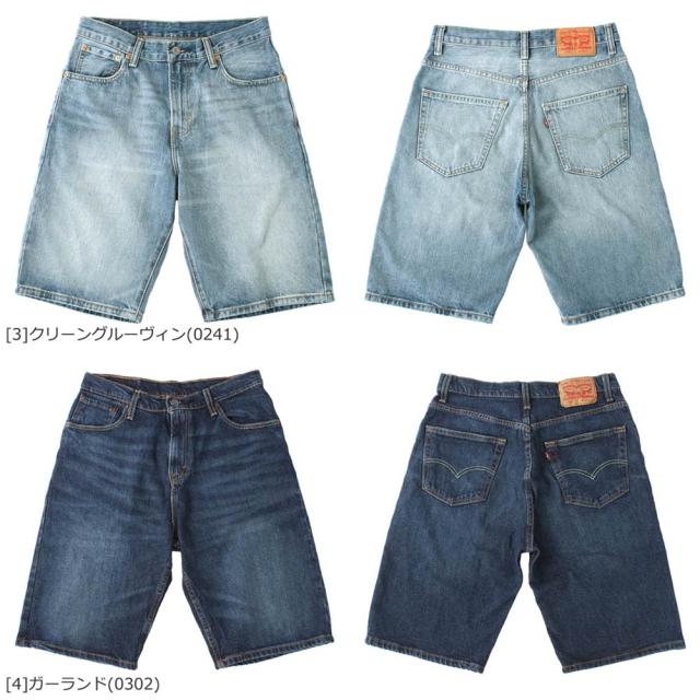 リーバイス 569 ハーフパンツ ひざ下 デニム ストレッチ メンズ 大きいサイズ ショートパンツ ショーツ 短パン ジーンズ ジーパン の通販はau Pay マーケット Freshbox