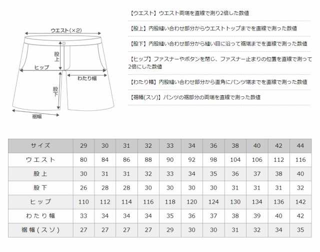 リーバイス 569 ハーフパンツ ひざ下 デニム ストレッチ メンズ 大きいサイズ ショートパンツ ショーツ 短パン ジーンズ ジーパン の通販はau Pay マーケット Freshbox