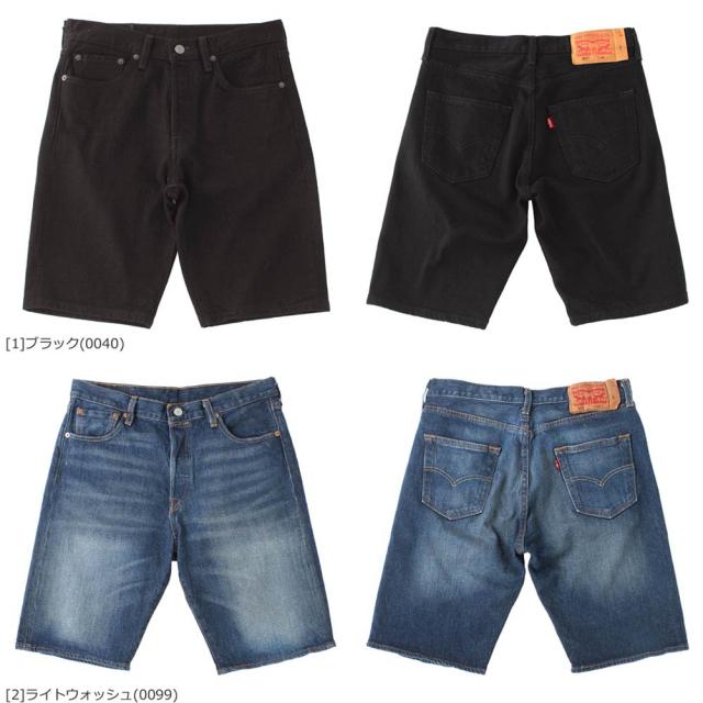 リーバイス 501 ハーフパンツ 膝上 デニム ストレッチ メンズ 大きいサイズ ショートパンツ ショーツ 短パン ジーンズ ジーパン デの通販はau Pay マーケット Freshbox