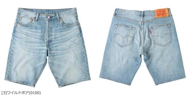 リーバイス 501 ハーフパンツ 膝上 デニム ストレッチ メンズ 大きいサイズ ショートパンツ ショーツ 短パン ジーンズ ジーパン デの通販はau Pay マーケット Freshbox